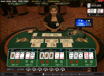 LEO酷遊娛樂城百家樂app算牌下載